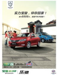 日喀则汽车首付多少万