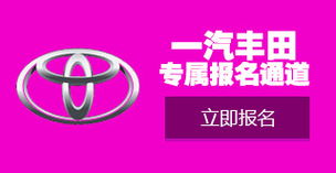 济南汽车消费优惠多少