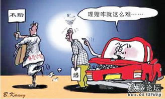 汽车本身问题赔偿多少