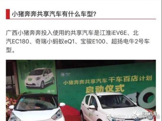 南宁电车汽车补贴多少