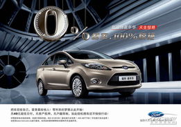 汽车年华利率多少正常 汽车年华利率多少正常