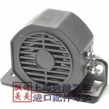 汽车喇叭的分贝多少 汽车喇叭的分贝多少