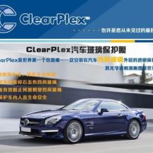 岳阳汽车美容学费多少