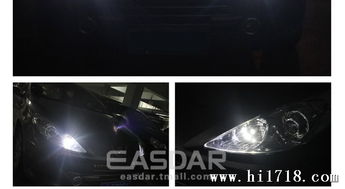 汽车高亮led多少流明 汽车高亮led多少流明