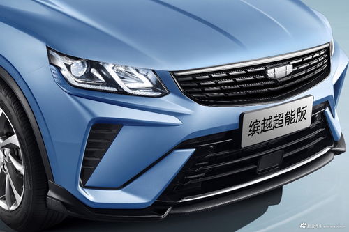 吉利汽车最多便宜多少 吉利汽车最多便宜多少