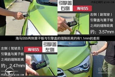 汽车之间缝隙多少合适 汽车之间缝隙多少合适