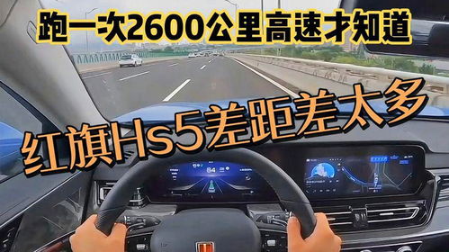 汽车一速是多少 汽车一速是多少