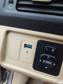 汽车有多少种接口 汽车有多少种接口