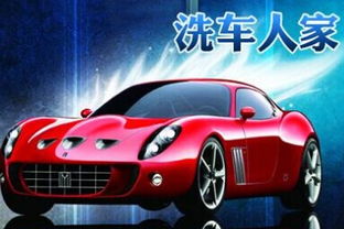 汽车美容要多少投资