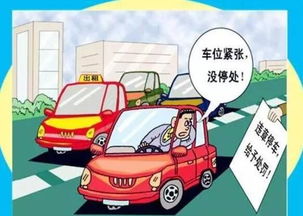 汽车载客罚款多少