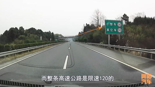 大学汽车限速多少合适