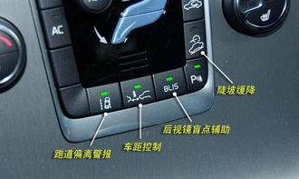 汽车按键距离是多少 汽车按键距离是多少