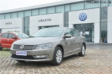 passat汽车多少钱 passat汽车多少钱