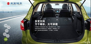 厦门汽车落地多少合适