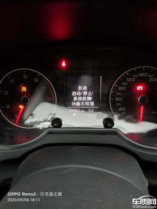 汽车哪来显示多少转