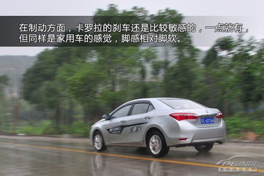 汽车动力多少合适家用