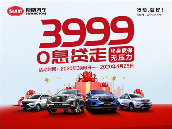 20年汽车优惠多少 20年汽车优惠多少