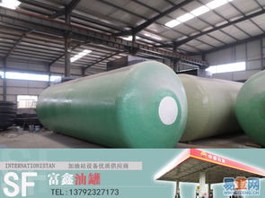 汽车油罐安装多少油 汽车油罐安装多少油