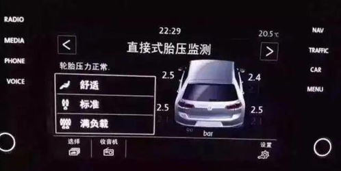 汽车风速设置多少最好