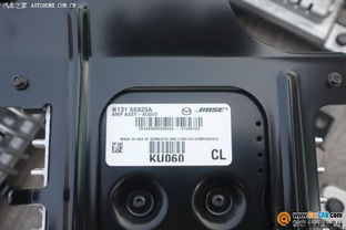 汽车bose功放多少瓦