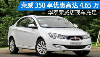 乐清汽车价格多少 乐清汽车价格多少