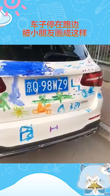 汽车知多少儿童 汽车知多少儿童