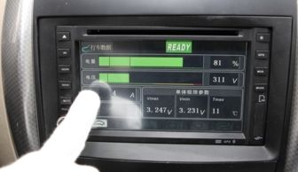 汽车电池剩余多少充电