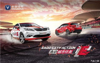 长安汽车能砍价多少