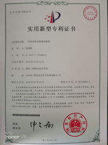 汽车引擎多少项专利