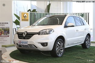 汽车雷诺多少钱 汽车雷诺多少钱