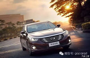 传祺汽车税多少