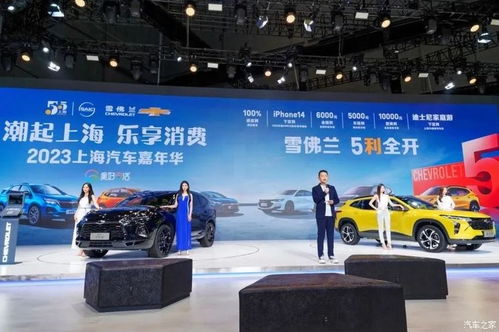 上汽车贷利息多少