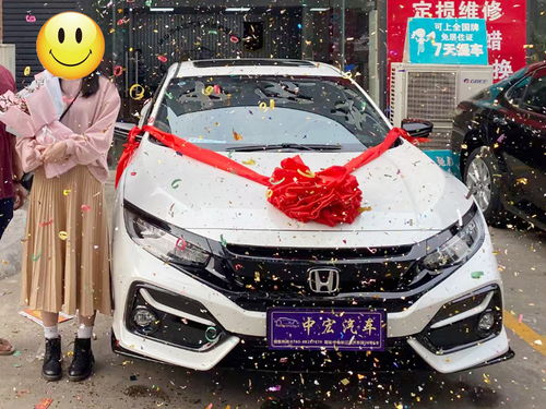 福州汽车 首付多少公里