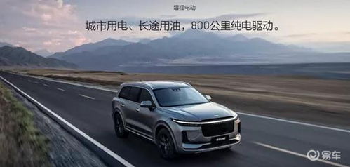 理想汽车油耗是多少