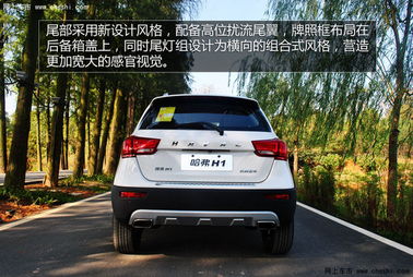 衡阳到龙山多少汽车 衡阳到龙山多少汽车