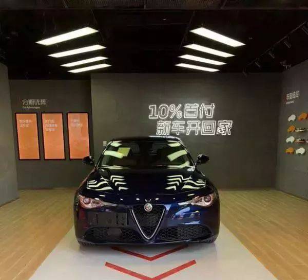 大白汽车分期多少门店