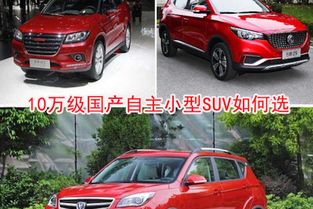 成都汽车最新价格多少