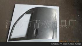 佳木斯汽车护板价格多少 佳木斯汽车护板价格多少