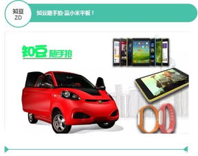 武汉小米汽车优惠多少 武汉小米汽车优惠多少