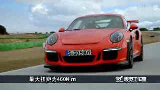 罗密欧汽车巅峰极速多少