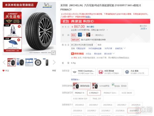 汽车多少订单算厉害