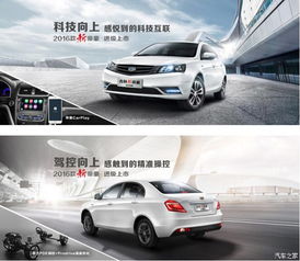 新车汽车超市优惠多少 新车汽车超市优惠多少