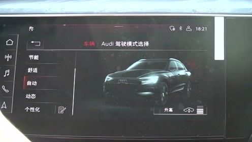 汽车广播多少频道播放