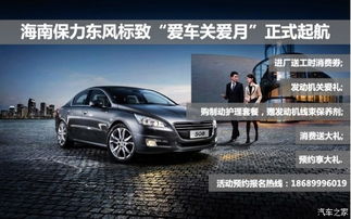 海南汽车维修市价多少 海南汽车维修市价多少