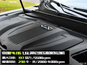 汽车扭距在多少