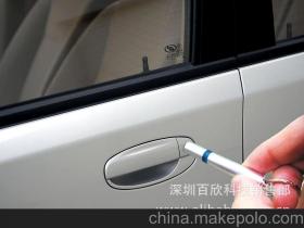 汽车静电多少钱