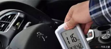 汽车暴晒以后温度多少 汽车暴晒以后温度多少