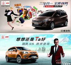 江淮汽车预估价多少