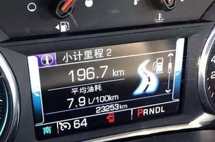 汽车多少电算正常充电