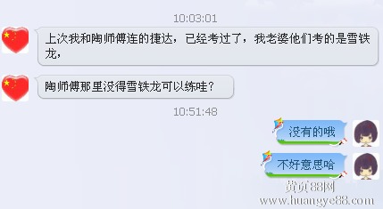 成都汽车陪练收入多少
